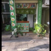 Cần Sang nhượng mặt bằng tại 12 Hàng Thùng, Hoàn Kiếm, Hà Nội