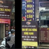 NHƯỢNG NHÀ VÀ CỬA HÀNG MẶT ĐƯỜNG THỤY KHUÊ, TÂY HỒ